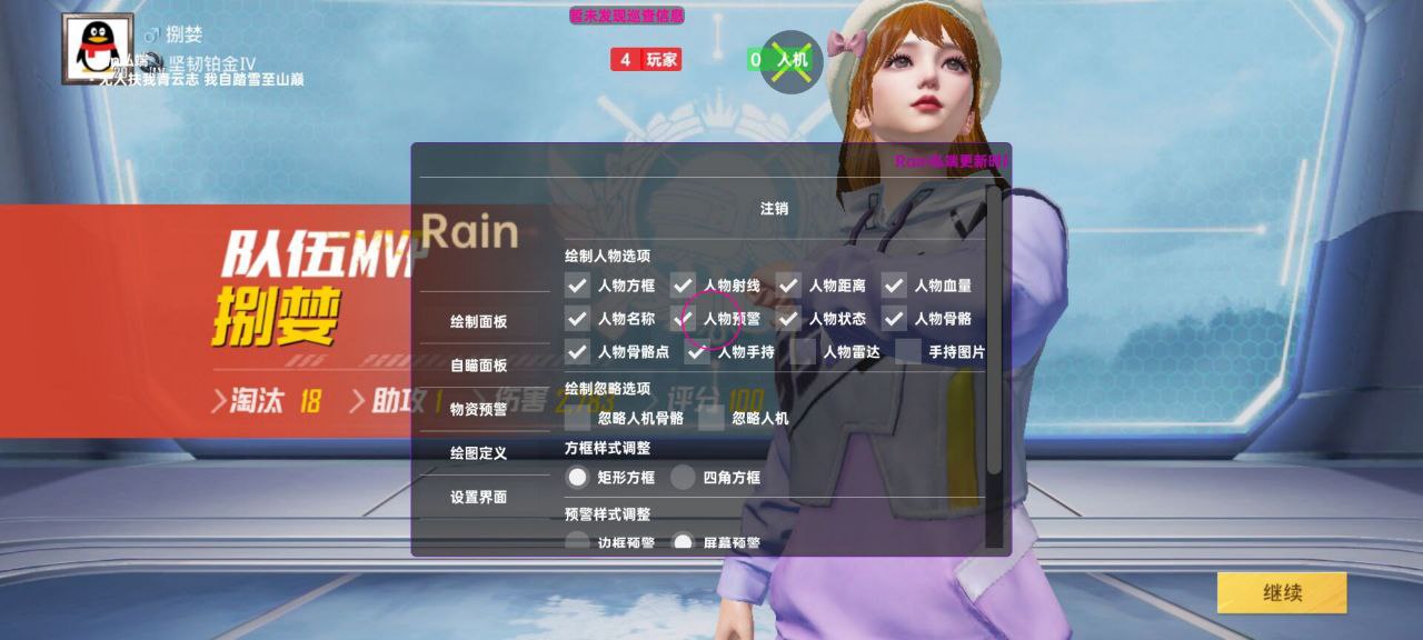 和平精英辅助的道德与规则探讨的配图，内容相关：和平精英辅助工具近年来受到许多玩家的关注，主要因其提供多种实用功能，如自瞄、透视、无后坐力等。这些功...